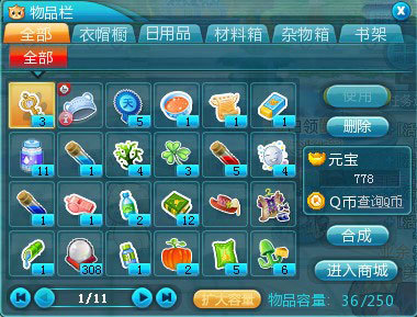小熊夢工廠 每日溫馨，從實用雜品開始